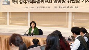 심상정 “선거제도 개혁, 국회의원수 확대 불가피”