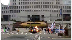 ‘대법원장 화염병’ 당일 서울고법서도 ‘판결 불만’ 법정 난동