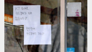 ‘6개월 요금감면’ 파격보상…자영업 매출보상은 ‘언제쯤?’