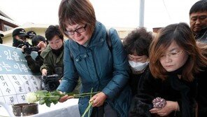 KAL기 참사 31주년…유족들, 전두환 사저 진입하다 실신도