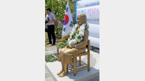 “소녀상 강릉시와 교류 곤란”…日, 공무원 상호파견 중단
