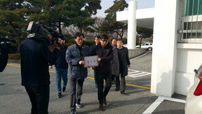 제천 화재참사 유가족, 검찰에 재수사 항고장 제출