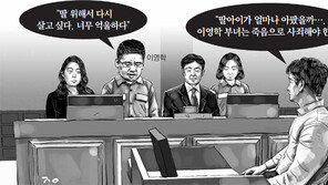 피해자父 “어금니 아빠 이영학 눈물 역겨워, 제 딸은 뭐가 되나” 