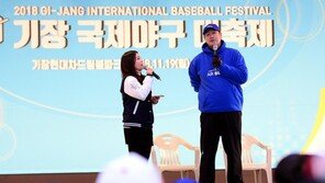 경남고 출신 KBO리그 스타들이 기장국제야구대축제에 모인 사연