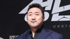 마동석 측 “父, 기소된 변제 금액보다 더 많이 변제”