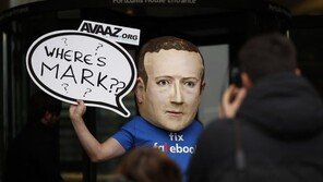 WSJ “페이스북, 7년전 고객정보 기업 판매 검토했다”