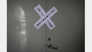 “중국, 바티칸과 주교임명 합의 후 지하교회 말살 추진”