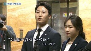 윤창호 친구들 “윤창호법 통과, 기적 같은 일…창호야, 많이 사랑한다”