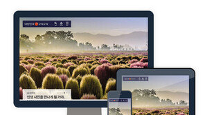 여행정보 서비스 ‘대한민국 구석구석’ 개편