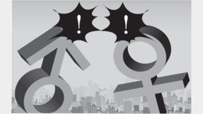 여대생 “한국 남자 죽인다” vs 남중생 “지x”…사회 젠더갈등 ‘적색경보’