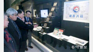 남극 기획전시전 성황