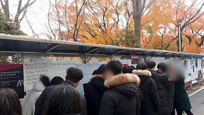 ‘탈코르셋’ 대자보에 남중생이 낙서… 여대생들 전화폭탄 돌렸다 