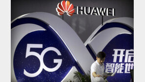 화웨이 회장 “美, 우리 계속 거부하면 5G 경쟁서 뒤처질 것”