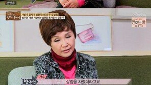 방주연, 사별 후 남편 외도 알고 ‘배신감’…“심지어 자식도 있었다”