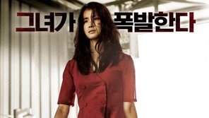 이시영 ‘언니’, 12월 26일 개봉 확정…사이다 걸크러시