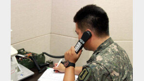 국방부 “‘서해지구 군통신선’ 안정 유지 위해 北에 물품 제공”