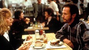 ‘해리가 샐리를 만났을 때’ 내년 30주년…두 주인공·감독 한자리에