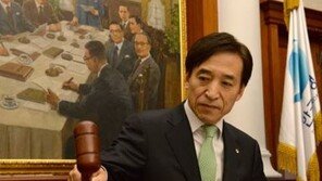 한은, 1년만에 기준금리 연 1.50%→1.75% 인상