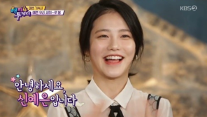 ‘10대들의 전지현’ 신예은, JYP 연습생 3개월 만에 ‘웹드여신’→ ‘차세대 광고퀸’