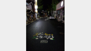  순천문화도시 사업추진단, 그림자조명으로 문화의 거리 야간경관 조성