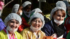 한복 입고 김장…특화상품 개발한 ‘서울시 우수여행사’ 선정