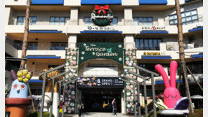 가족 지향 복합문화공간 ‘더테라스가든’ 눈길​