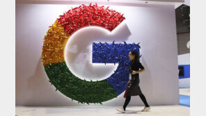 “구글, 보안·사생활 담당 배제하고 中 검색엔진 추진”