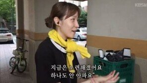 ‘새벽 우유배달’ 지나유, 근황 공개 “이번 주도 고생 많으셨다”