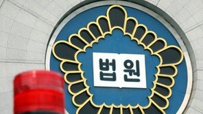 검찰 ‘판사 블랙리스트’ 법원행정처 추가 압수수색