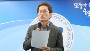 한유총 서울지회 “사립유치원 맞는 에듀파인 만들면 수용 가능”