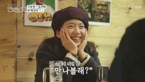 ‘구준엽 고백 거절’ 오지혜, 이혼 아픔 겪은 프랑스 요리학교 출신 ‘제빵사’