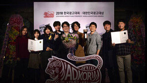  펜타클, ‘2018 대한민국광고대상’ 디지털광고 2개 부문 수상