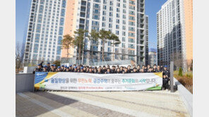 금강주택, 다산신도시 금강펜테리움 리버테라스 1차 ‘프리체크데이’ 행사 진행