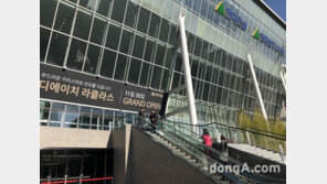 현대건설 ‘디에이치 라클라스’ 분양… 래미안 리더스원과 비교해보니   