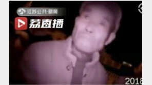 미세먼지에 사라진 집…9시간 길거리 헤맨 노부부