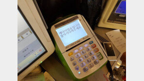 KT화재 일주일째 아직 ‘통신 먹통’…“속이 까맣게 탄다”