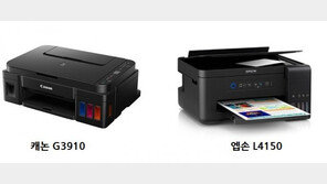 [IT애정남] 캐논? 엡손? 무한잉크 복합기 골라주세요