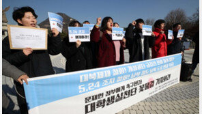 ‘백두칭송위’ 대학생들 “文정부, 미국 눈치보지 말아야”