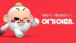 ‘음란물 유포 방조’ 혐의 심명섭 여기어때 대표 “오해라 해도 사퇴”