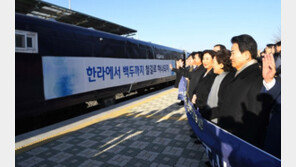 정동영 “남북철도조사 환영…내년엔 대륙행 탈 수 있길”