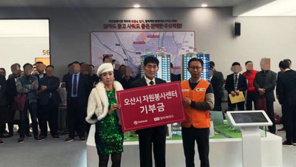 오산 ‘영무파라드’ 본보기집 개관식서 기부금 전달