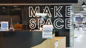 부천 중앙에 자리한 메이커스페이스, 숨겨진 3가지 매력