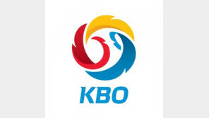 한국야구위원회, 2019년 보류선수 523명 공시