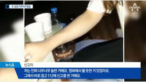 성폭행 시도·음주운전 생방송…도 넘는 BJ 범죄에 규제 촉구 ‘봇물’ 