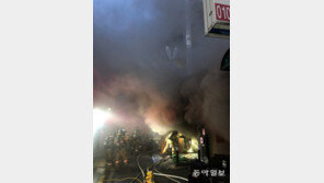 수원 11층짜리 상가건물 골든프라자서 화재…수원시, 긴급 재난 문자 발송 