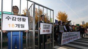 양심적 병역거부자 57명 30일 가석방…1명 취소돼