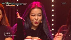 ‘뮤직뱅크’ 유빈, 강렬한 컴백 무대…‘걸크러쉬’ 면모 뽐내