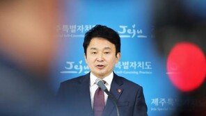 원희룡 “선거법 위반? 정치적 판단 개입…심심한 유감”