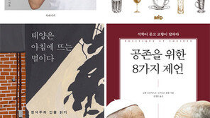 [150자 맛보기]원종건의 엄지장갑 이야기 外