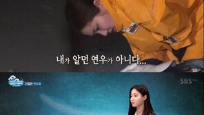 ‘정글의 법칙’ 연우, 능숙한 생선 손질 비결 ‘父와 낚시’